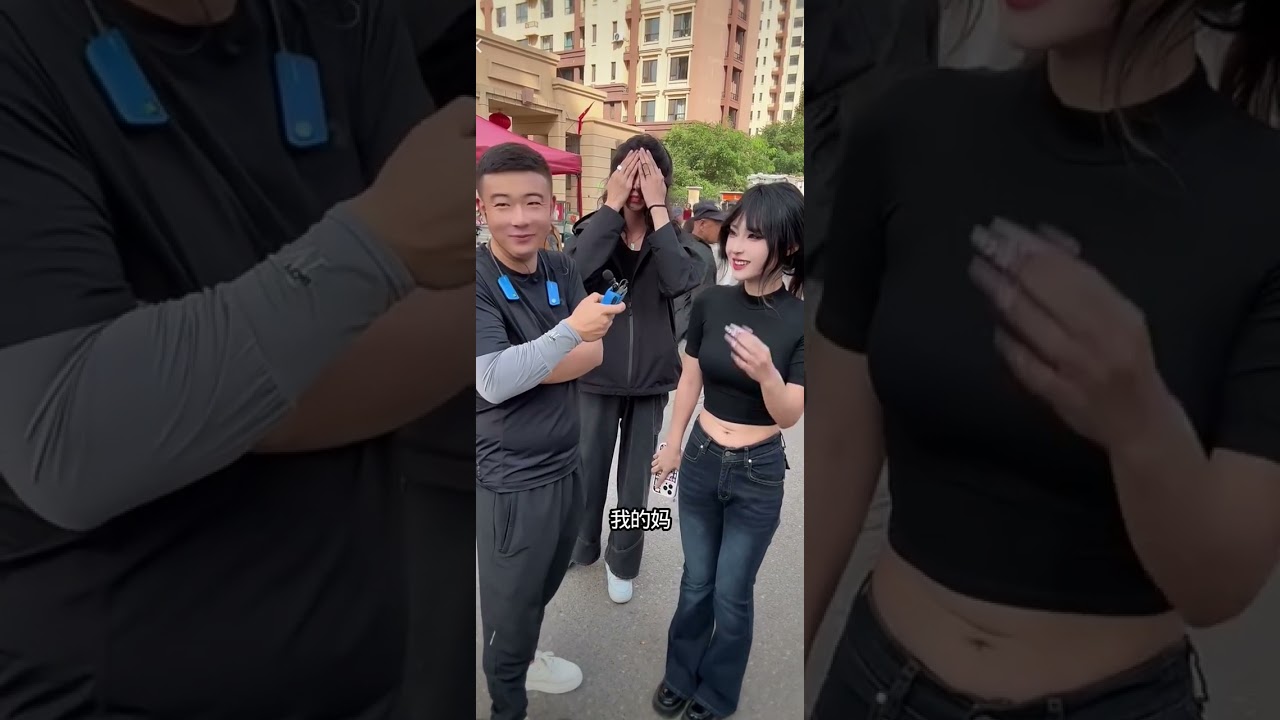 街头搞笑撩妹子