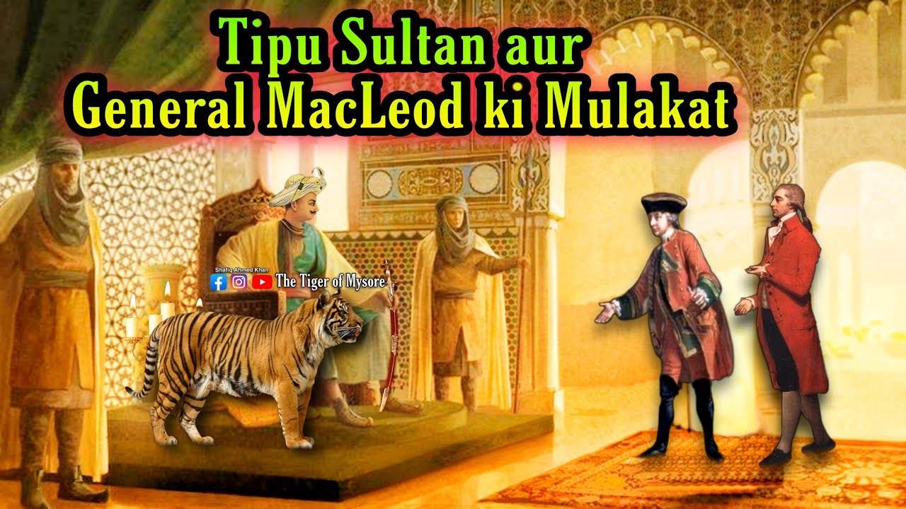 Story of Tipu Sultan and General MacLeod