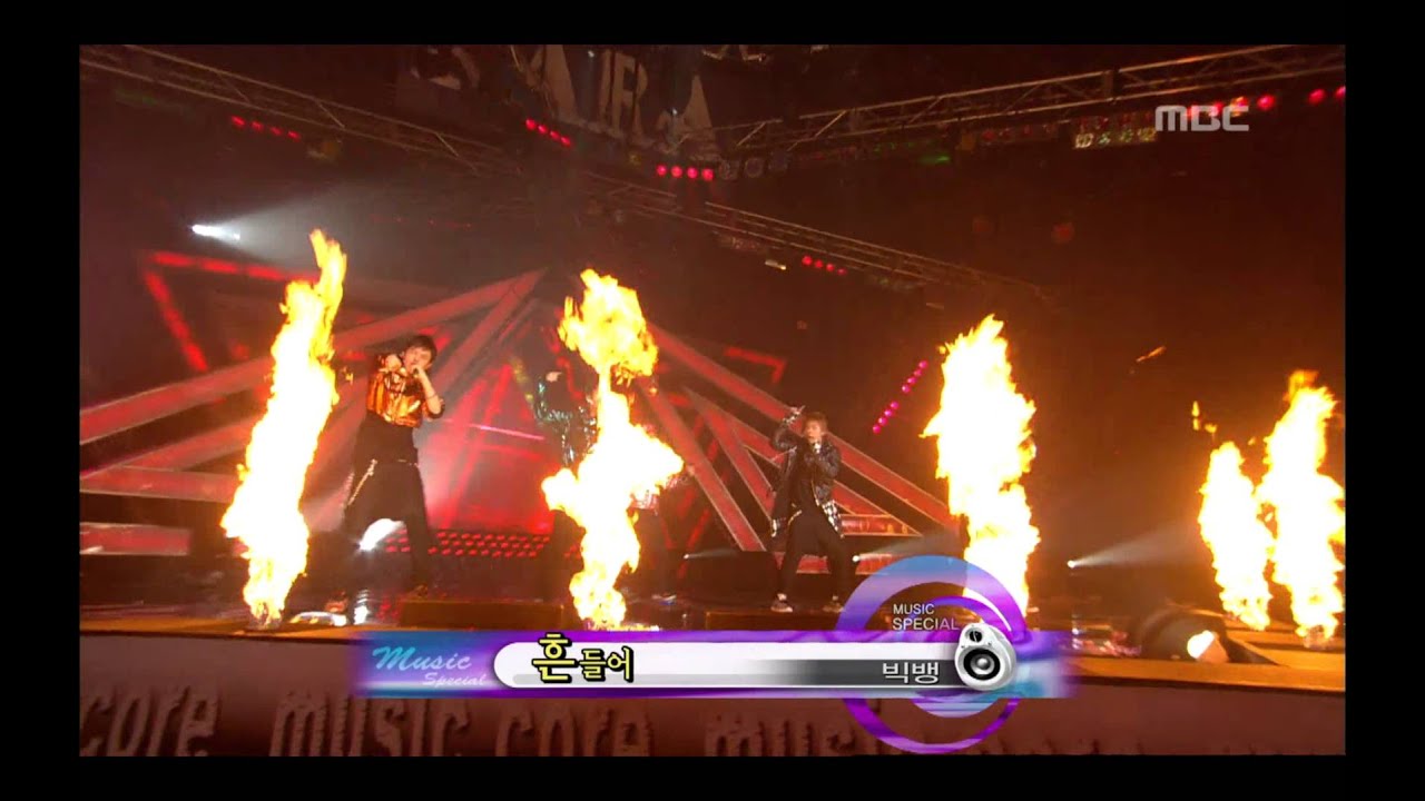 Bigbang - Shake It, 빅뱅 - 흔들어, Music Core 20070331
