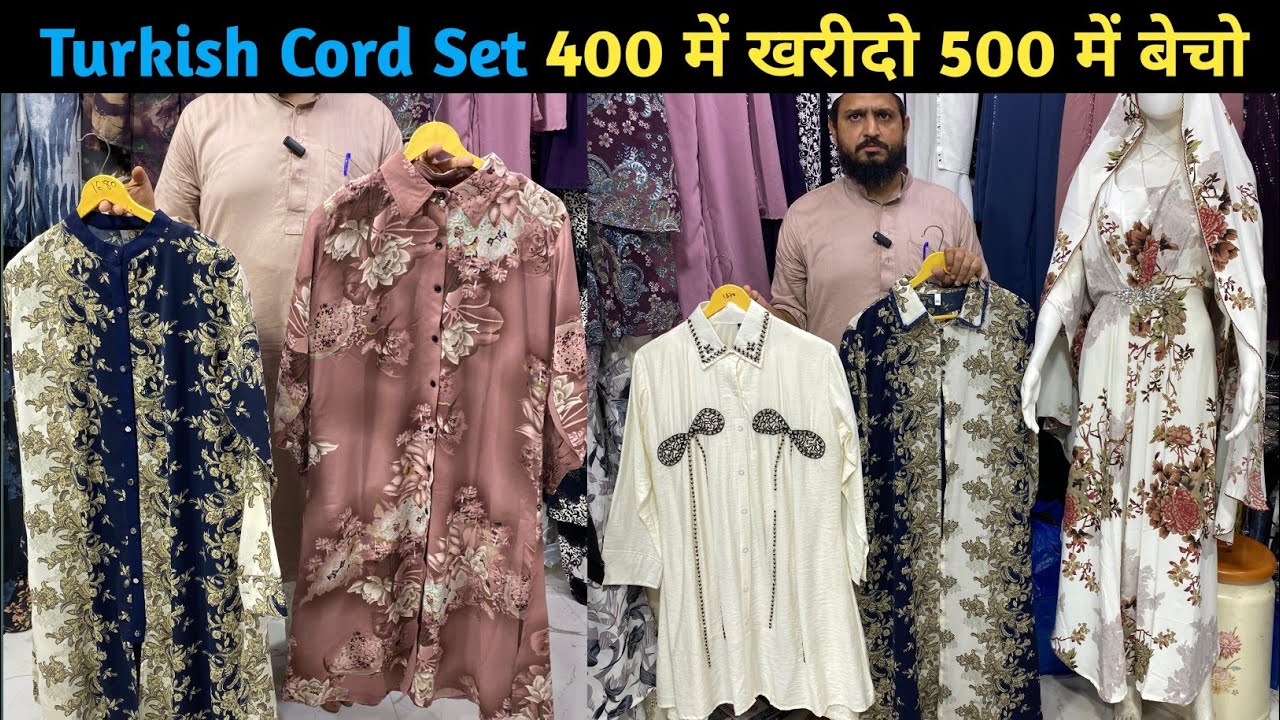 Mumbai Ghas Bazar Wholesale Market | Turkish Cord Set ,1 Piece,3 Piece | Ghas Bazar | Siddiqui Usman