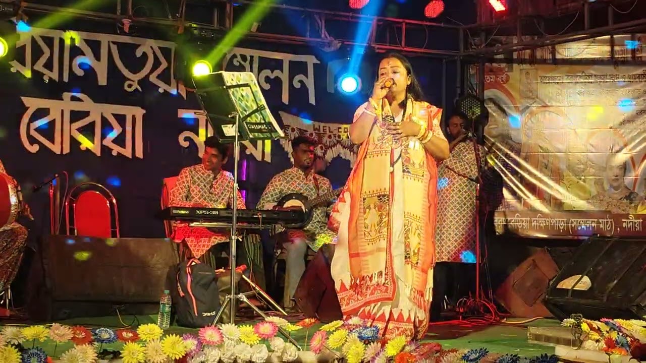 ভবের পাগল কতজনা গলায় পরে ঘুরছে গোলাই,🚩🚩🚩 শিল্পী সাগরিকা 🚩🚩🚩
