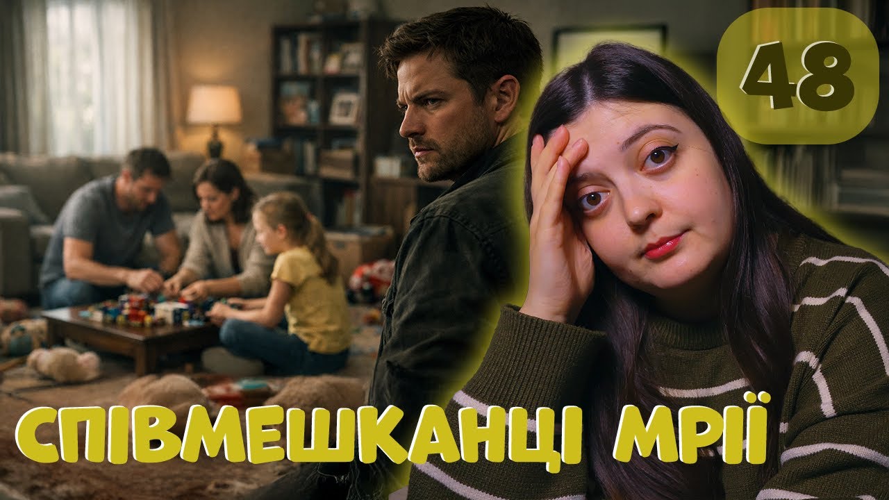 З цими людьми я б точно не жила! | Історії з Reddit | Випуск 48