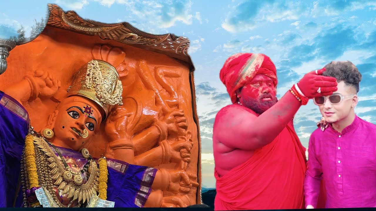 Nashik: Saptashrungi Devi Chabina Utsav (सप्तशृंगी गडावर आई साहेबांचा छबिना) 2025  ~ REXXA