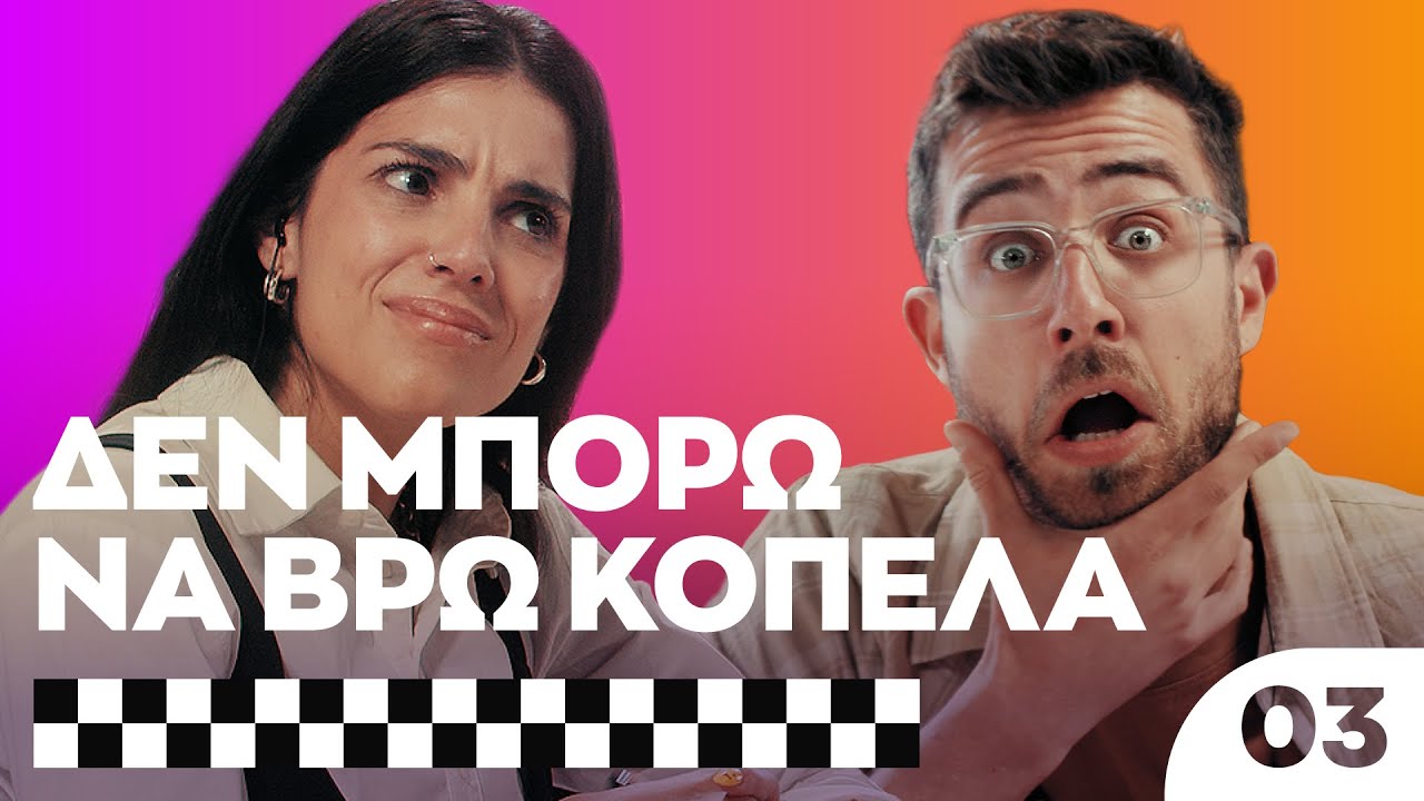 Η AmiYiami μετακομίζει ξανά? 🙀 Fipster | OPEN AS F! 03