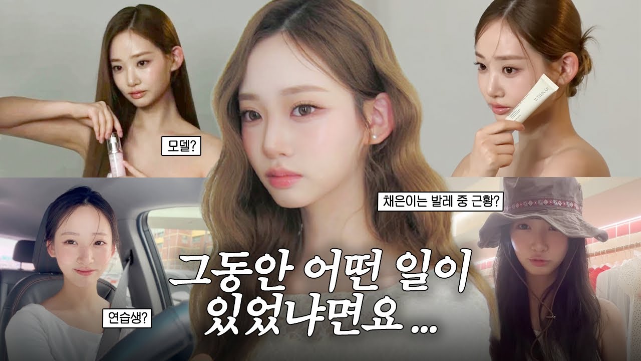 2년 만에 돌아왔어요&hellip; 그동안 어떤 일이 있었냐면요￼