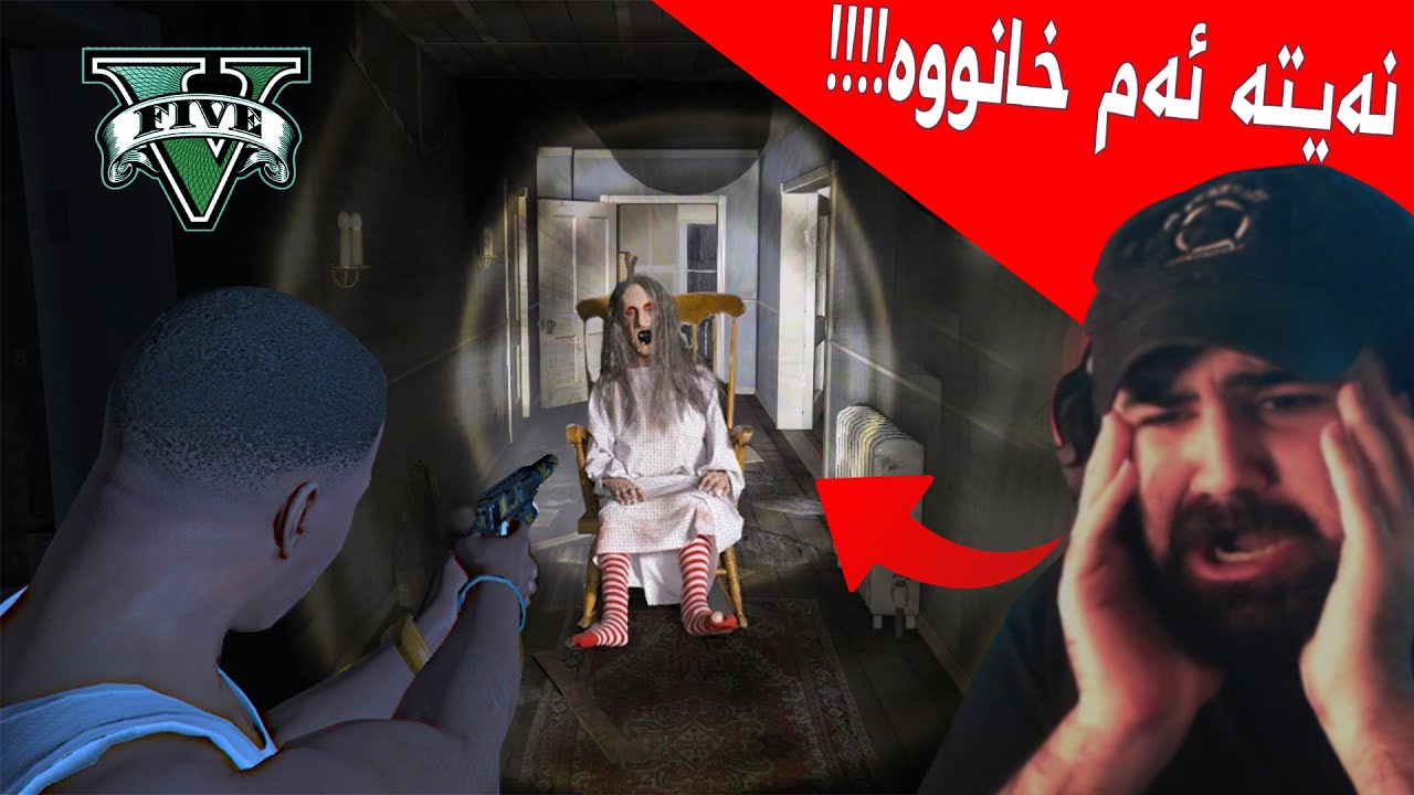 چەند نهێنیەک کە تا ئێستا نەتزانیوە GTA 5 Secrets