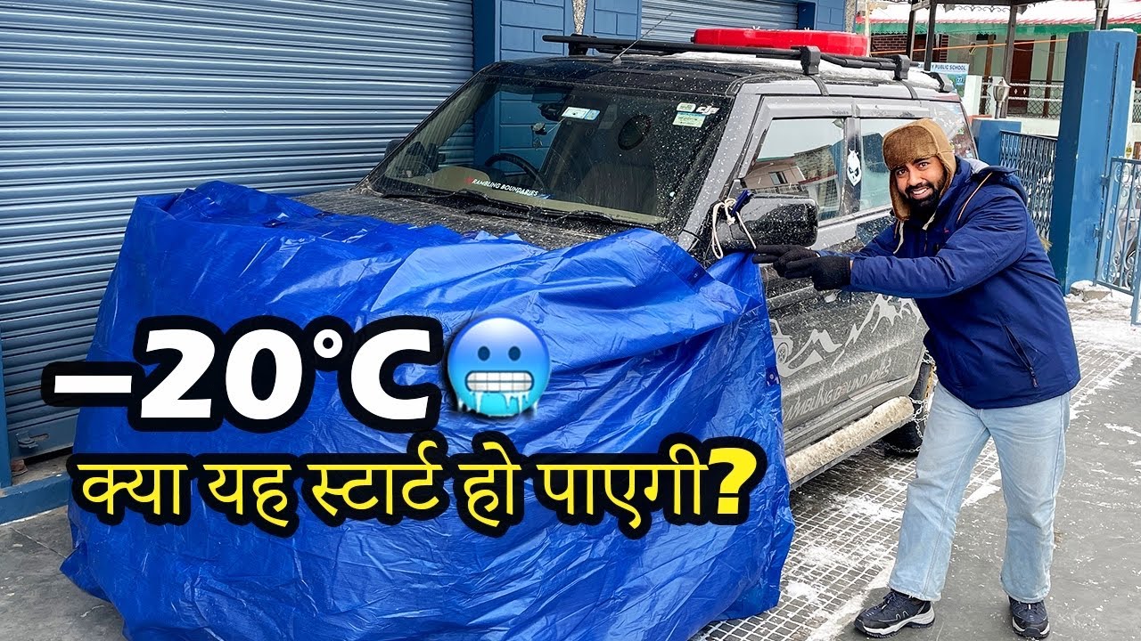 -20°C Nako❄️Antifreeze fail ya pass? Diesel Bolero Neo ka shock test!