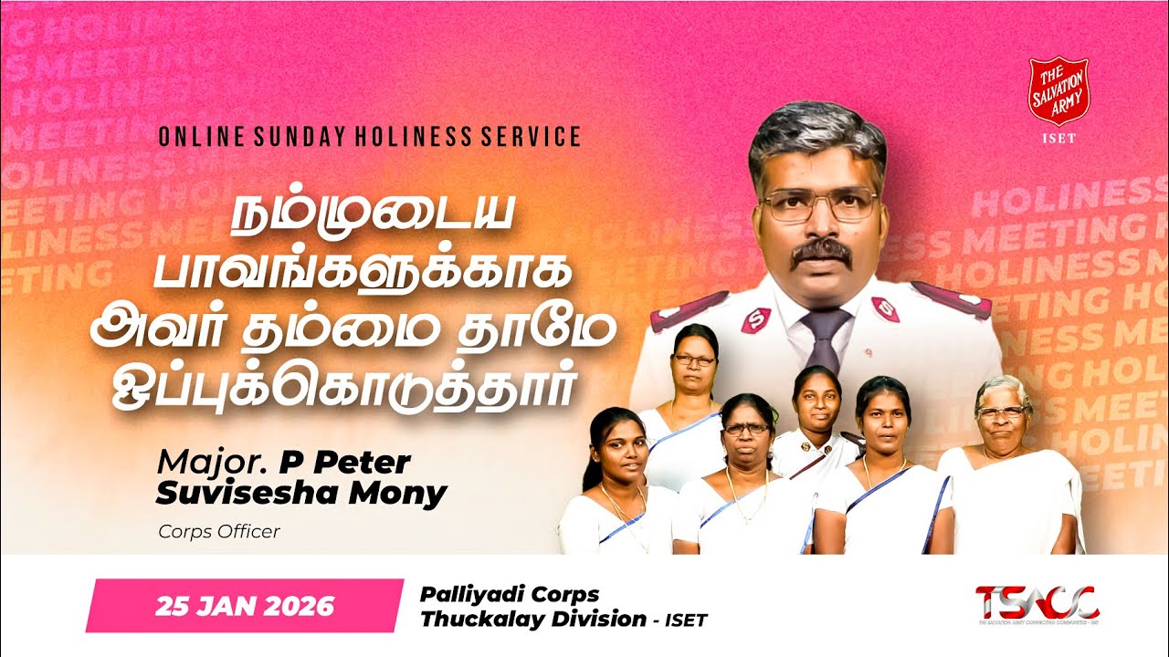 நம்மை மீட்க அவர் தம்மை ஒப்புக்கொடுத்தார் | Maj. P. Peter | Palliyadi | TSA-ISET | TSACC |