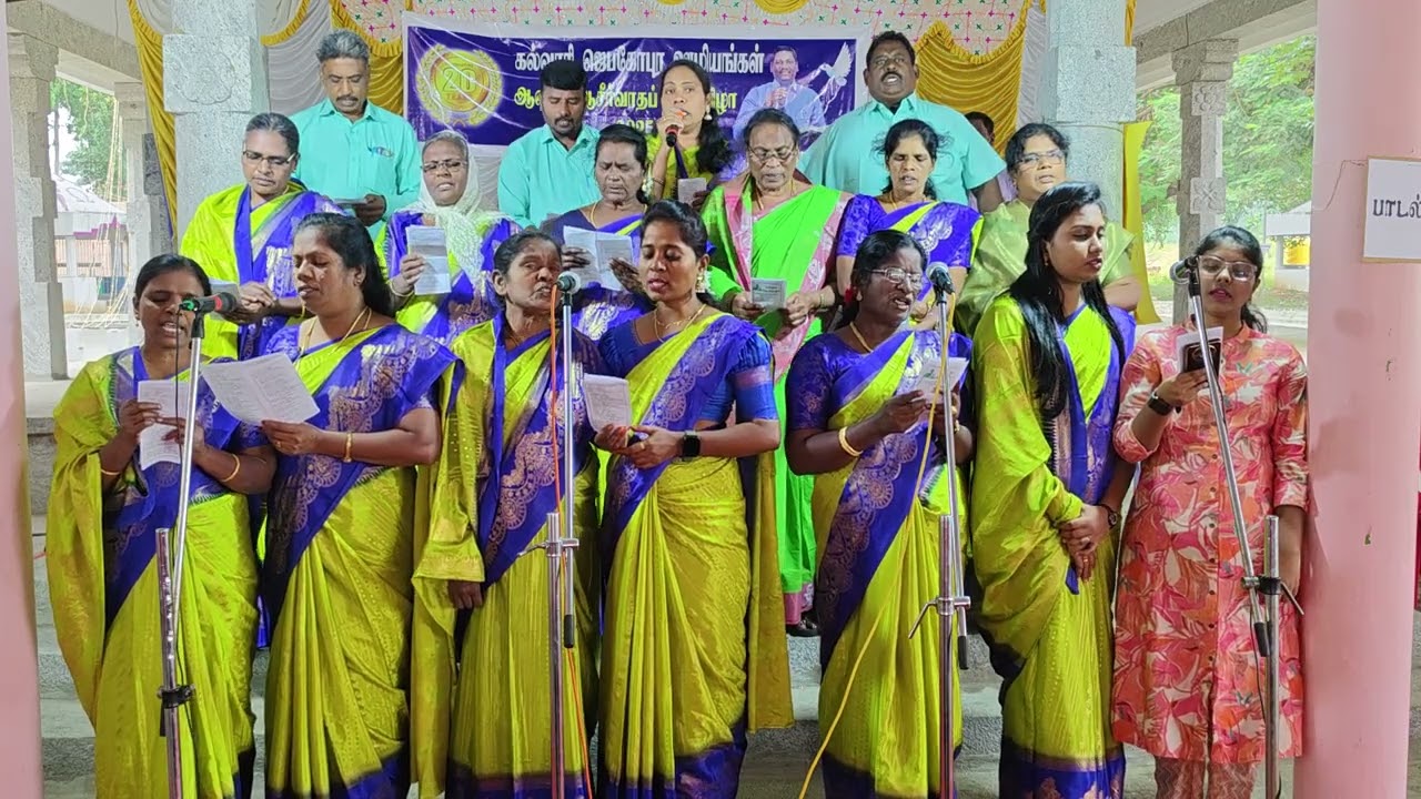 பாடல் 5 || 2026 ஆம் ஆண்டு ஆசிர்வாத பெருவிழா 