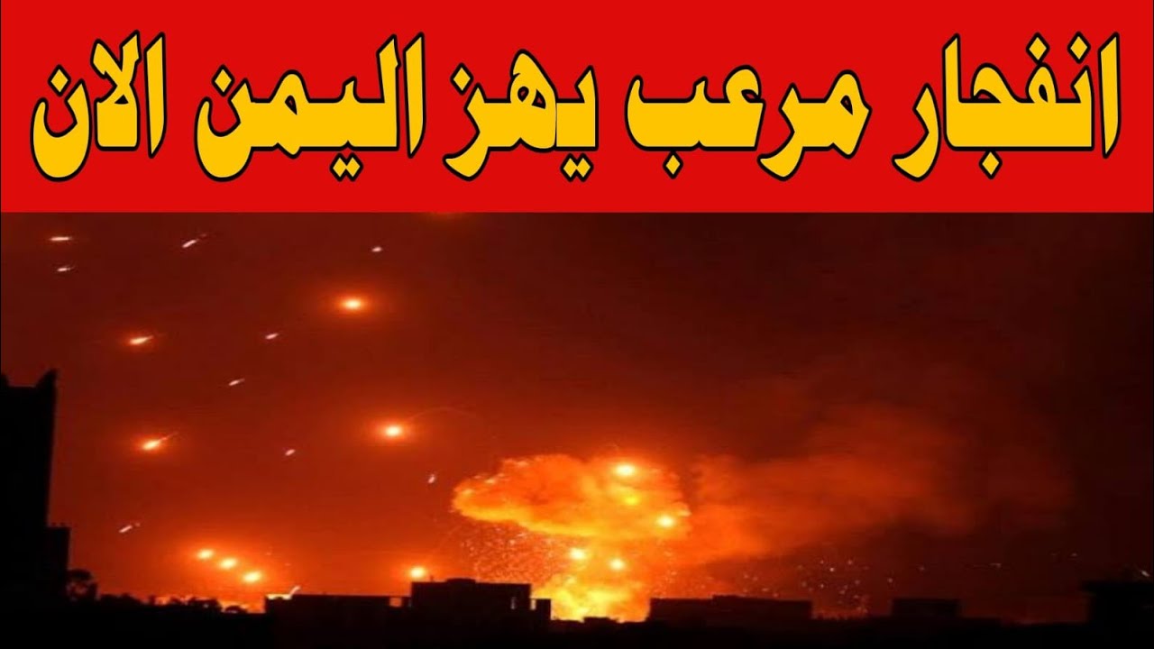 نشرة أخبار اليمن اليوم الأحد الموافق 1/2/2026 