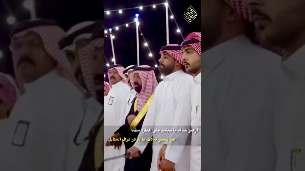 شيلة ربعي السرحان للشاعر : عبدالله السالم السرحاني - اداء : ماجد الرسلاني