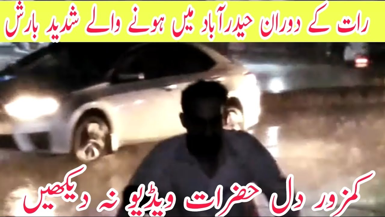 Sindh weather update||hyderabad men hony wali moosladhar barish||Weather News