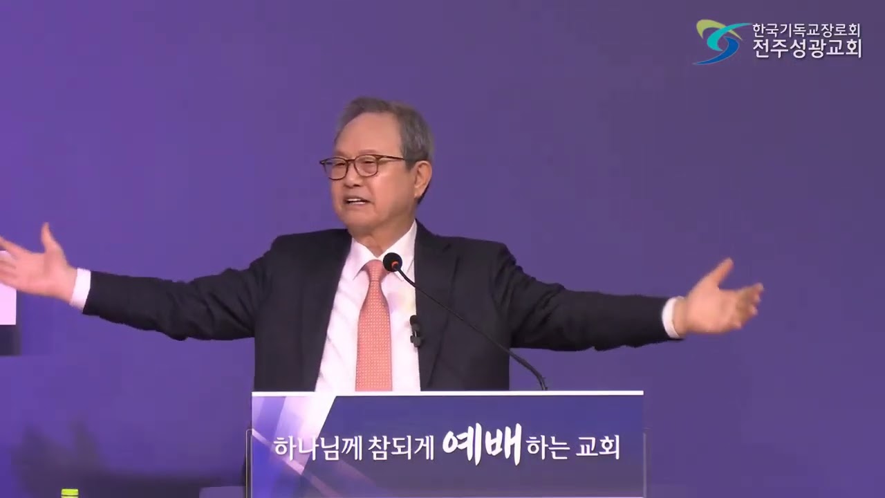 격조 높은 잔치(마 14:1-12) 전주성광교회 설교