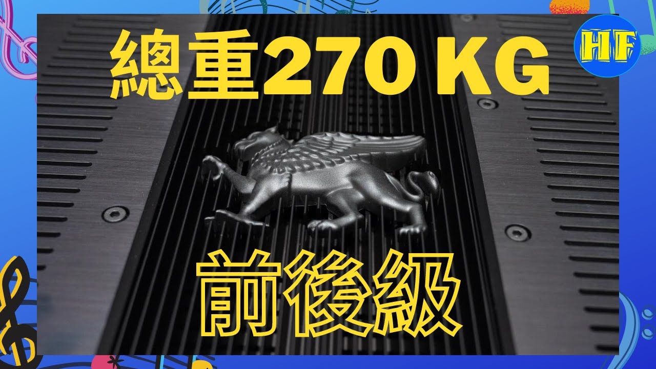 【#前後級】最新 Gryphon 旗艦前後級： Commander 前級，Apex 後級 (cc 中文字幕)
