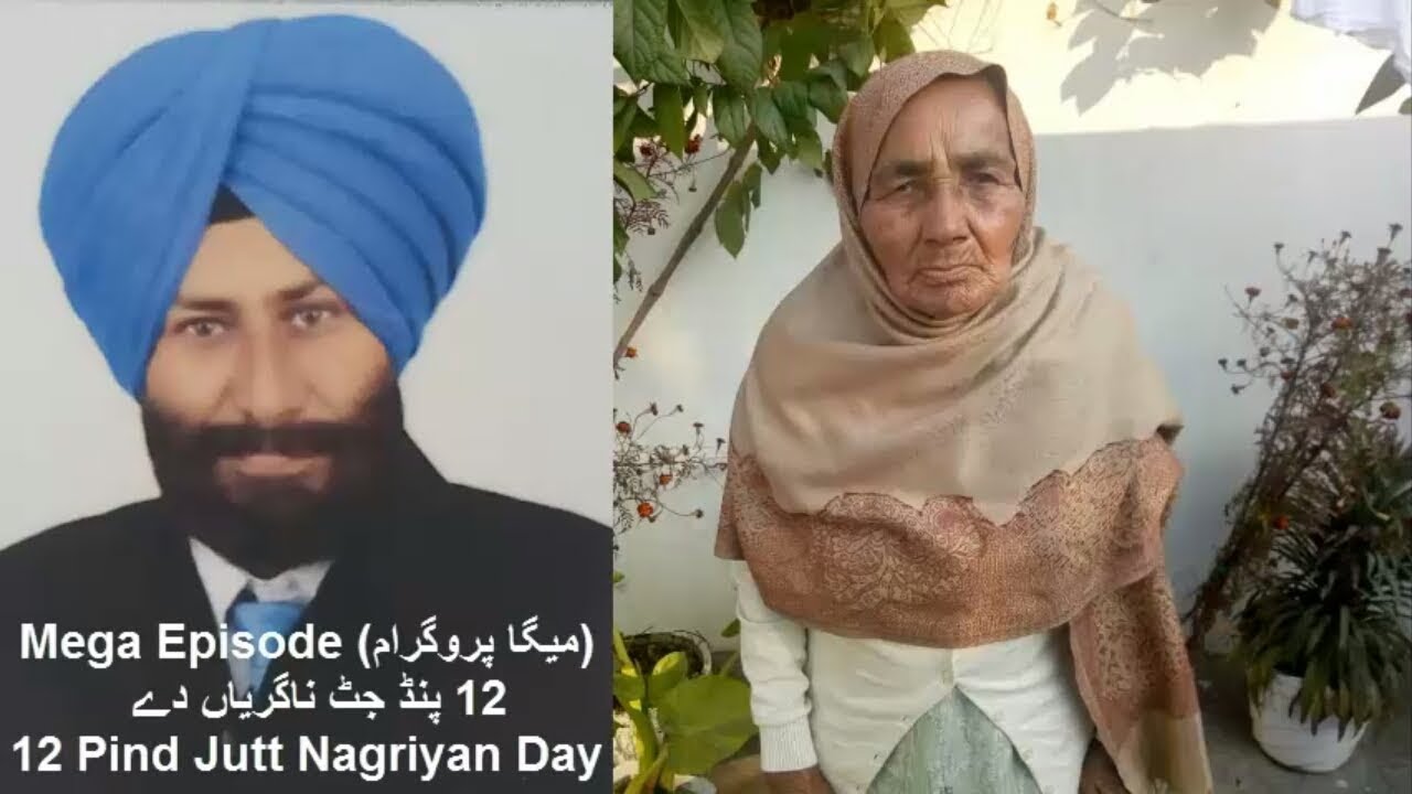 12 Pind*JUTT NAGRIYAN*Day//MEGA EPISODE//Presents By*SANJHA PUNJAB*
