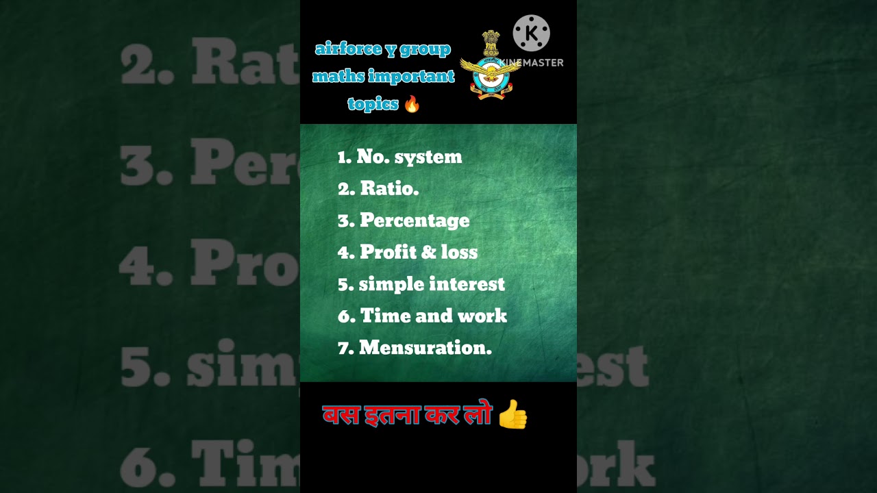 air force math most important topics y group #airforce  #sathpadhe #airforcesyllabus