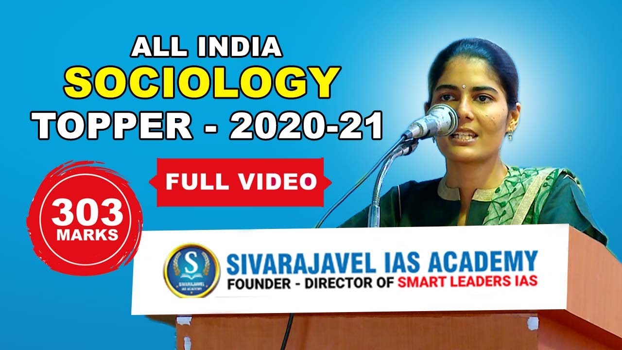 Sociology All India Topper | Ms.Shanmugavalli IRS l Sivarajavel IAS Academy