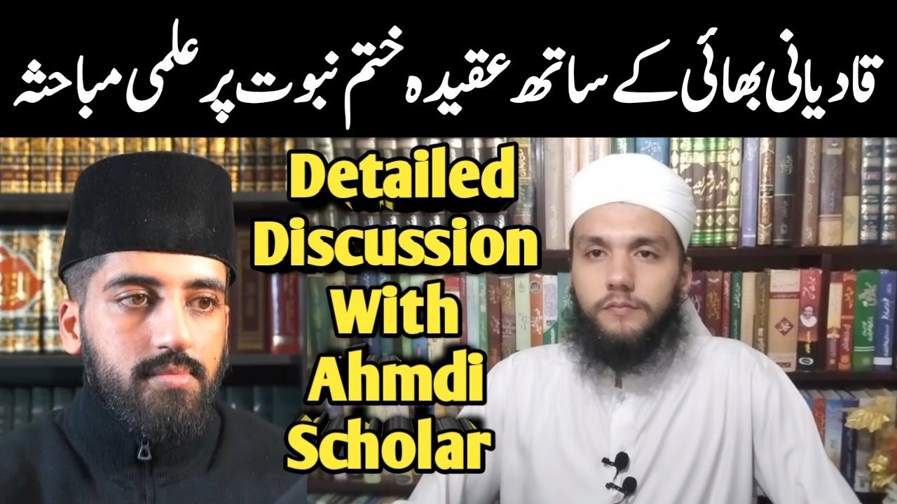 Detailed Conversation On Khatm-E-Nabuwat With Qadiani Scholar | Muhammad Talha Alvi |