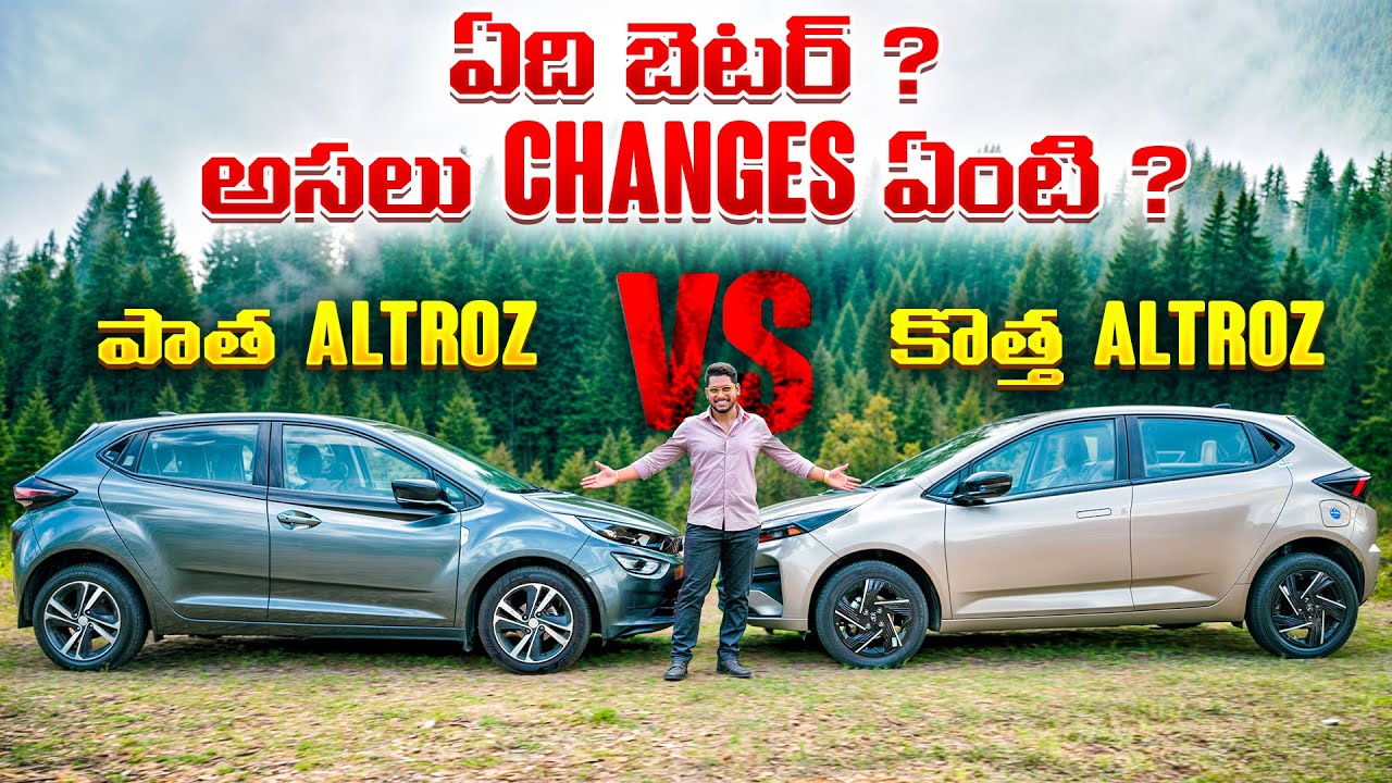 Old Tata Altroz vs New 2025 Altroz Facelift | Full Comparison: What’s Changed ?😱
