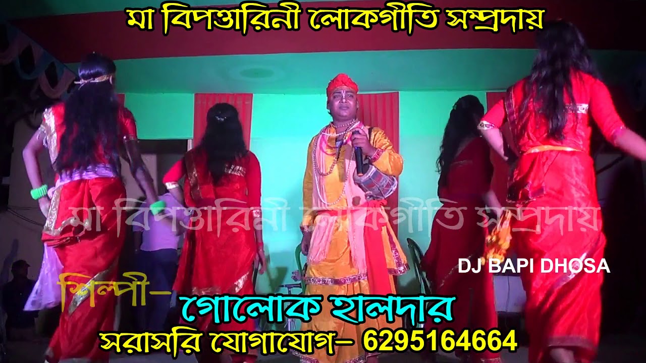 SANDHA TUMI| Maa Bipodtarini Baul | New Baul 2019 | Gajon Dj Bapi