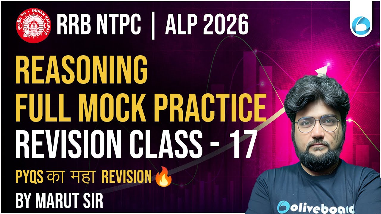 RRB NTPC & Group D Reasoning 2026 | Full Mock Practice + PYQs Revision | Class - 17 | Oliveboard