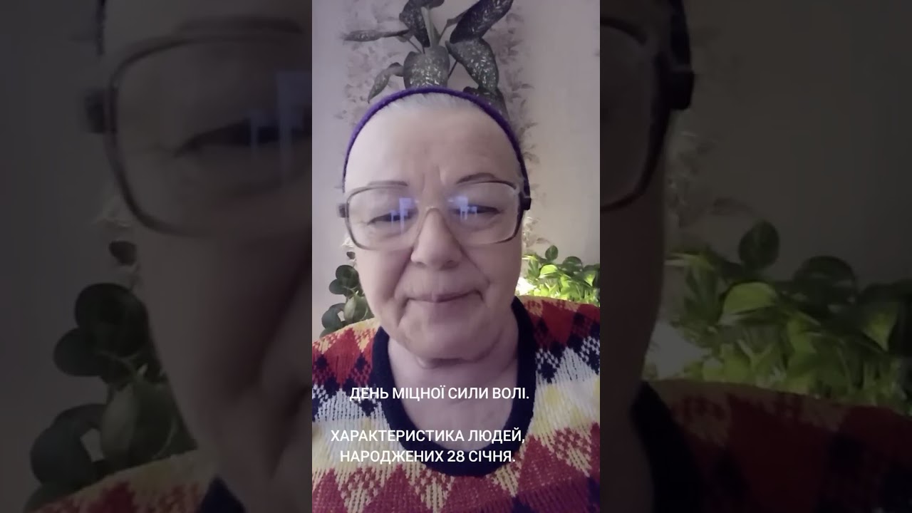 #астропрогноз від Бабки Люсі. Давайте побалакаєм.