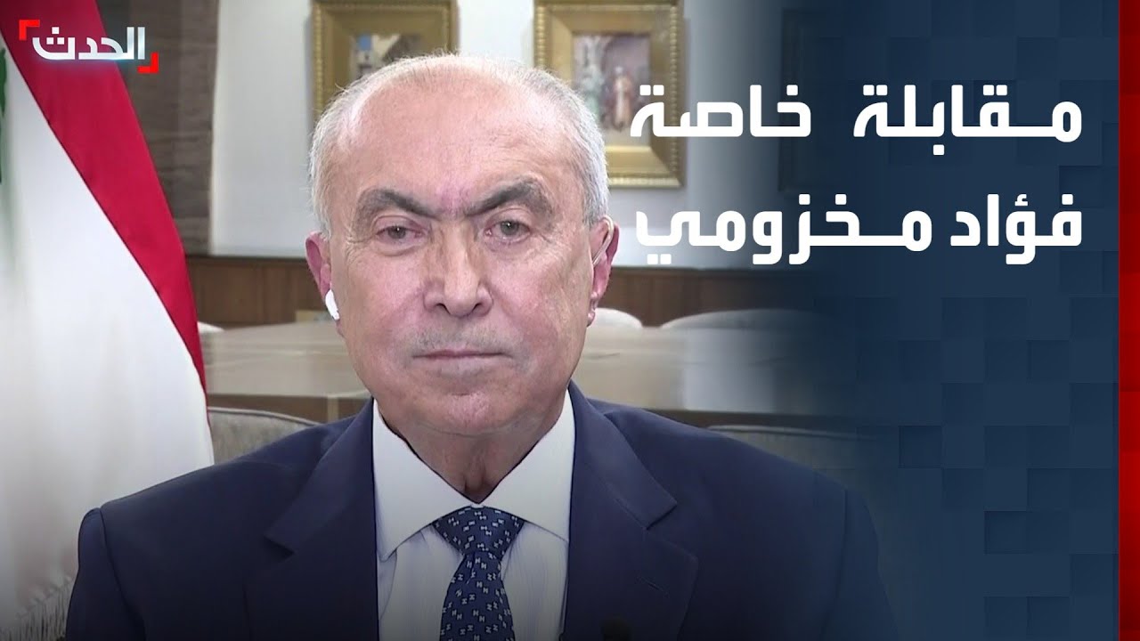 مقابلة خاصة لـ 