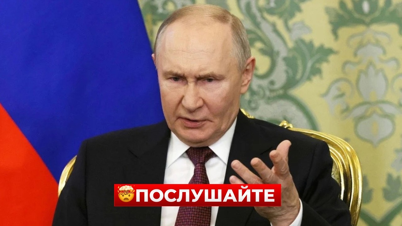 Ужас! НОВЫЙ ПРИКАЗ ПУТИНА. Что задумал диктатор? В Кремле не умолкают об ЭТОМ / Новини.LIVE