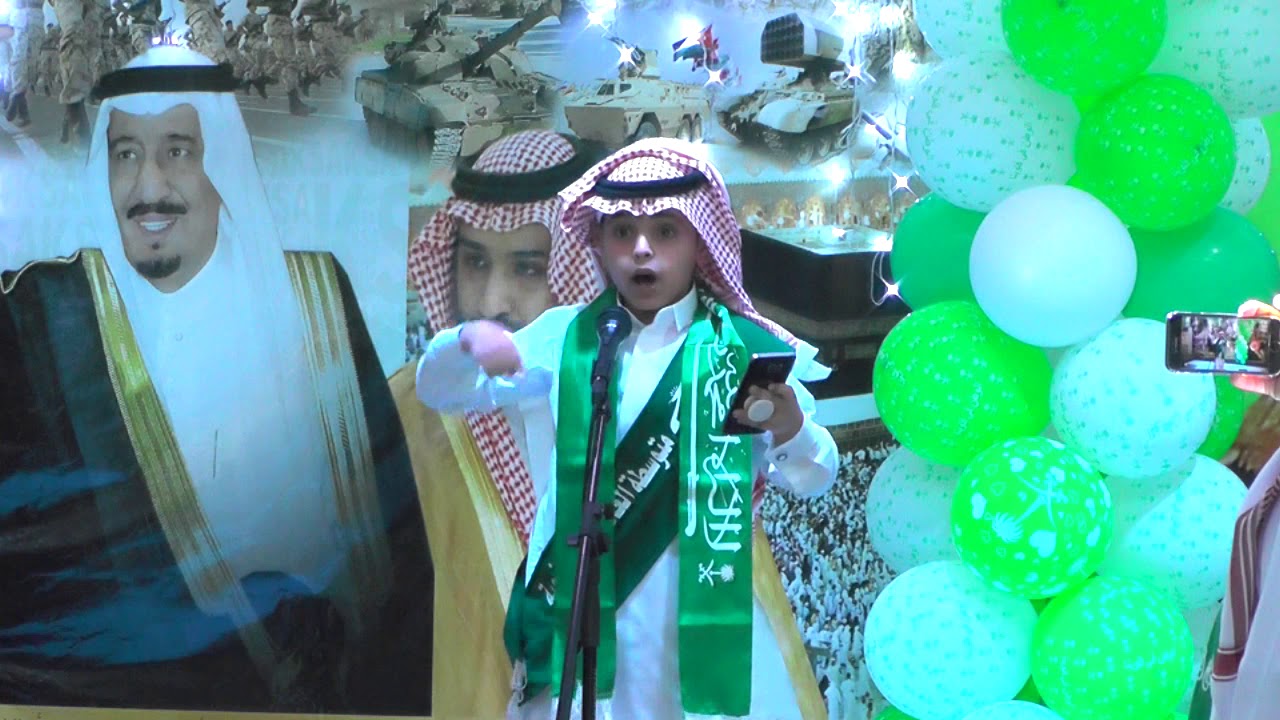 مدرسة العاصمة النموذجية