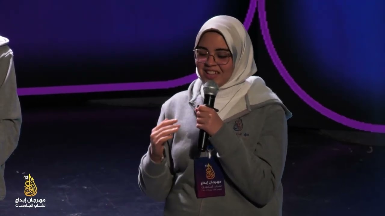 مهرجان ابداع لشباب الجامعات الموسم الثالث عشر - مجال المبادرات الاجتماعية  الجزء الاول