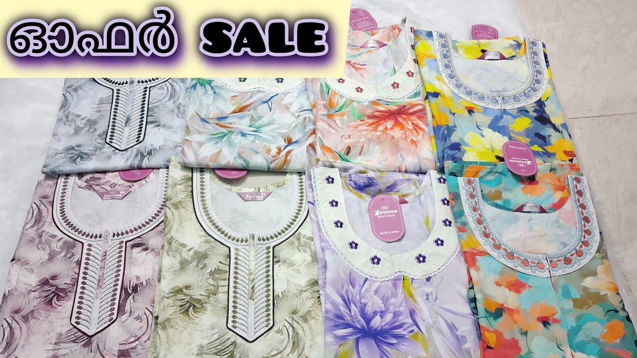 Rayon nighty#eidcollection #trending #viral  #rayon #nighty