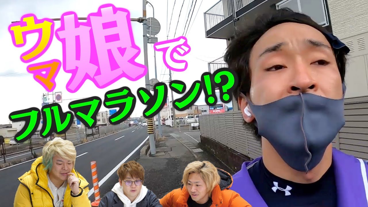 【普通クイズ？】週末何した？？『第一回！！としみつの休日クイズ！』がなんか変なんだけど・・・・
