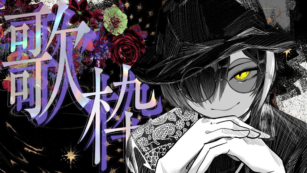 【#歌枠 】懐かしのボカロメドレー🎤✨ 【霧乃ヴェール / Kirino Veil】