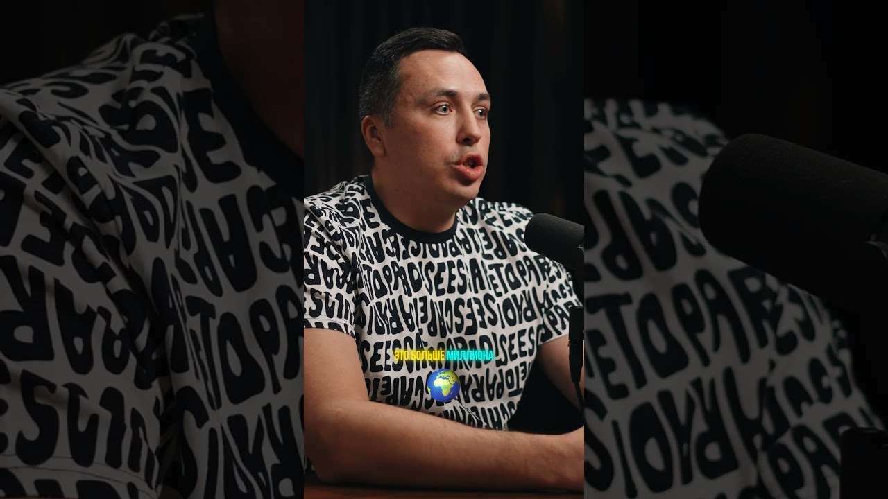 Мой социальный капитал миллион подписчиков и 150 каналов