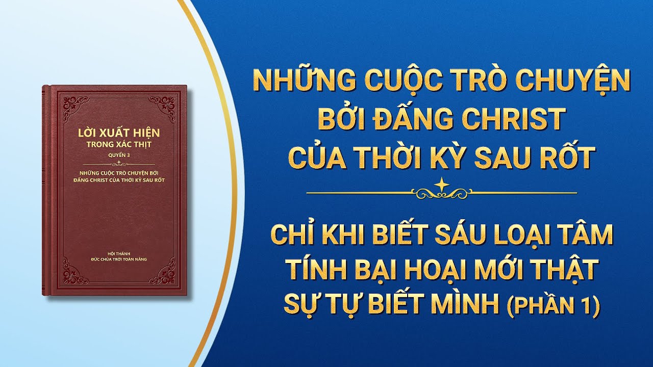 Lời Đức Chúa Trời | Chỉ khi biết sáu loại tâm tính bại hoại mới thật sự tự biết mình (Phần 1)
