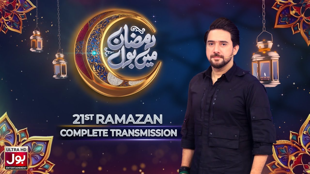 Ramazan Mein BOL | Complete Transmission | Farhan Ali Waris | 21st Ramazan 2025 | BOL Entertainment