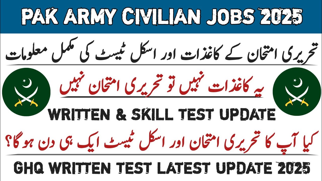 GHQ Written Test Required Documents 2025|GHQ Civilian Jobs Skill Test|GHQ Written Test Preparation