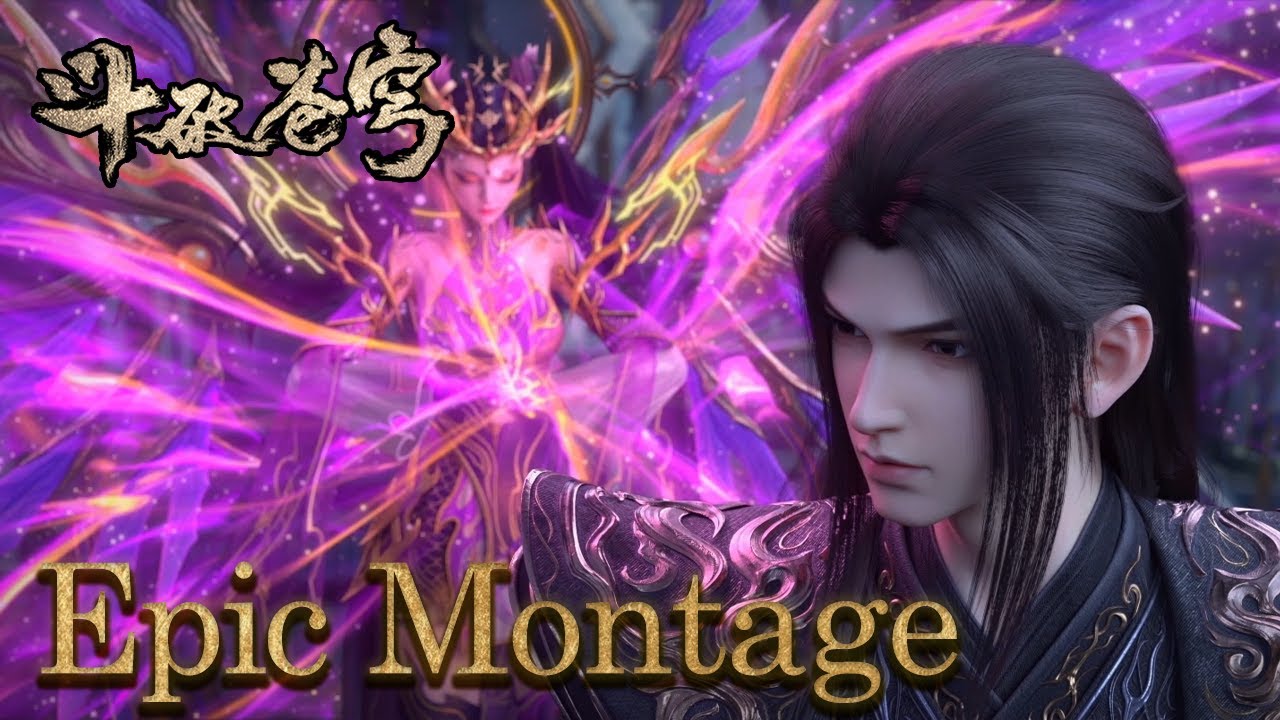 【Epic Montage | 高燃混剪】三龙王皆为三星斗圣，联起手来实力强横！萧炎霸气护驾！！【斗破苍穹 | Battle Through the Heavens】