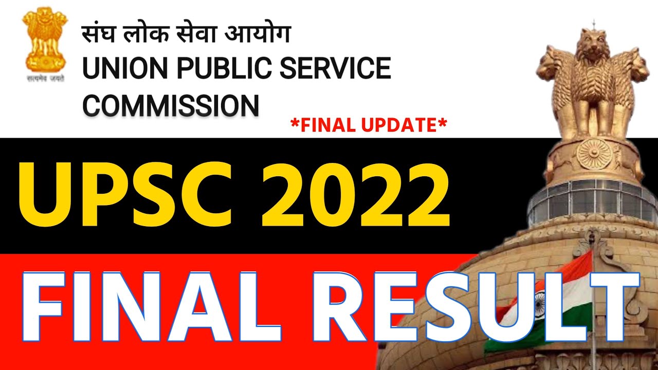 *Date and Time* ANNOUNCEMENT🔥| UPSC 2022 Final Result 2022 | UPSC Result 2022 #upsc2022result