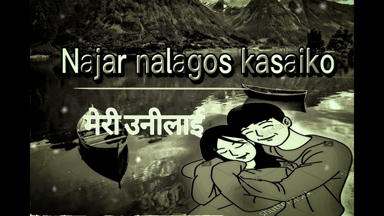 नजर न लागोस् कसैको || मेरी उनीलाई || New Nepali Song || Best Love 🤕 Hurts Sad feelings  Listen song 