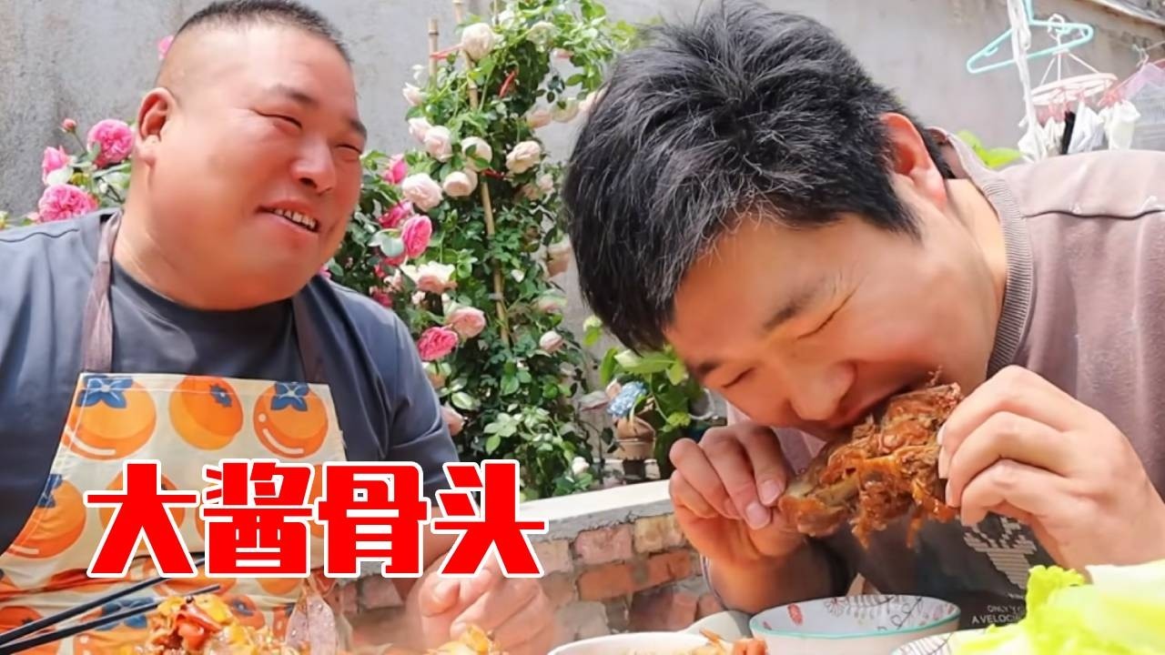 来胖哥家装吊柜的师傅，还想着2年前吃过的酱大骨头味道，好客胖哥立马给他安排，师傅啃一口满足的直点头：