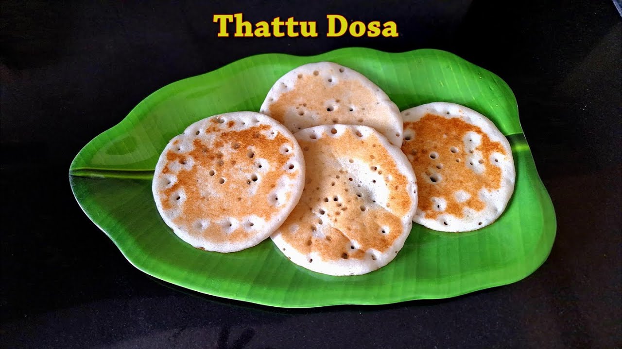 തട്ടു ദോശ || Thattu Dosa Recipe in Malayalam || Soft Dosa Batter || Set Dosa || Nishithas Cuisine