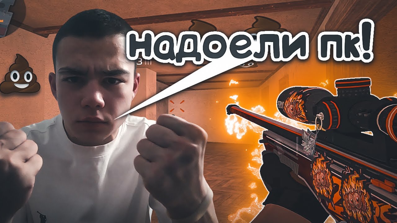 Да сколько можно… / демка с голосом 