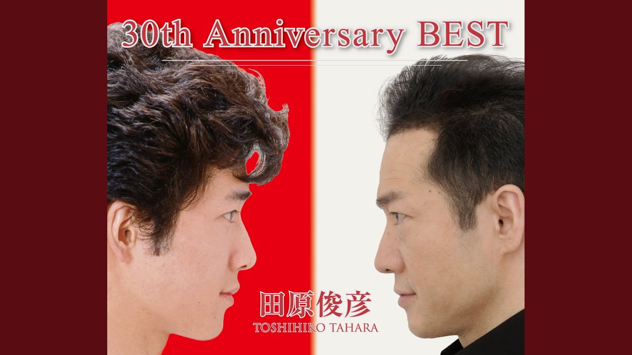 悲しみ2 (too) ヤング -2010 New Recording-