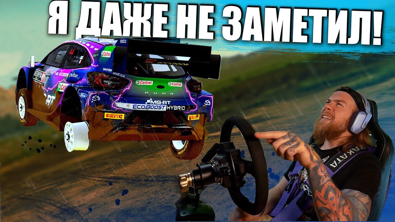 НА ТРЕХ КОЛЕСАХ ДО ФИНИША! WRC Generation