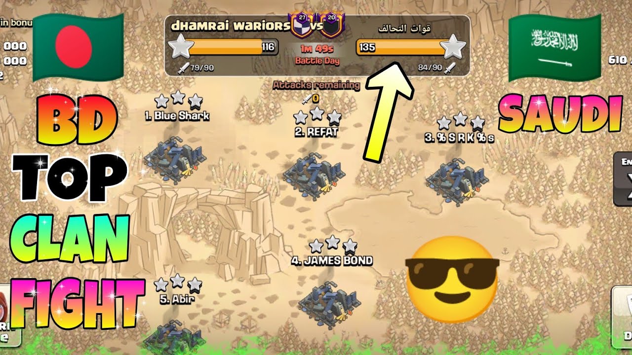 Saudi Arabia 🇸🇦 Clan Full 135 Star করে আবার  হারিয়ে দিলো 🥲 Best Army Th 17 Attack 😊 Coc ( বাংলা )