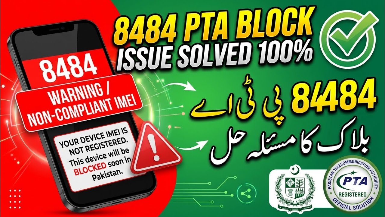 Your imei is detected as cloned |8484 mobile registration |Non compliant