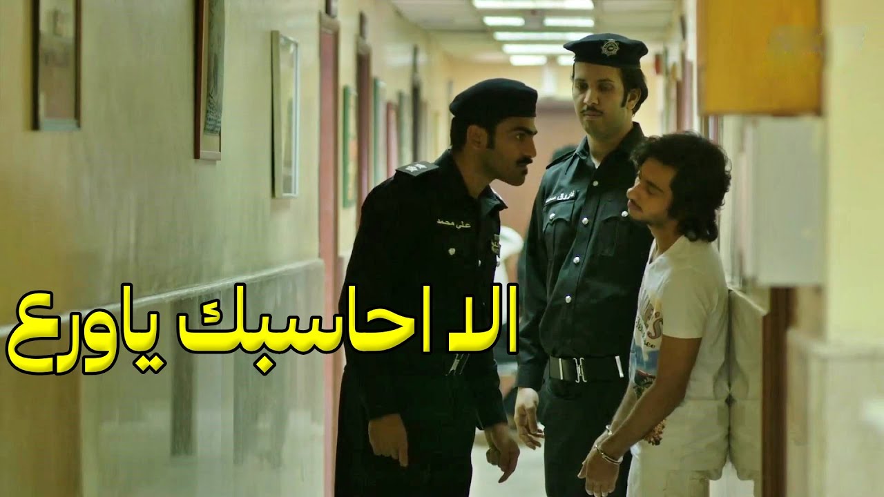 غلط مع ضابط عصبي كبير ودلوع الماما علق مع الحكومة