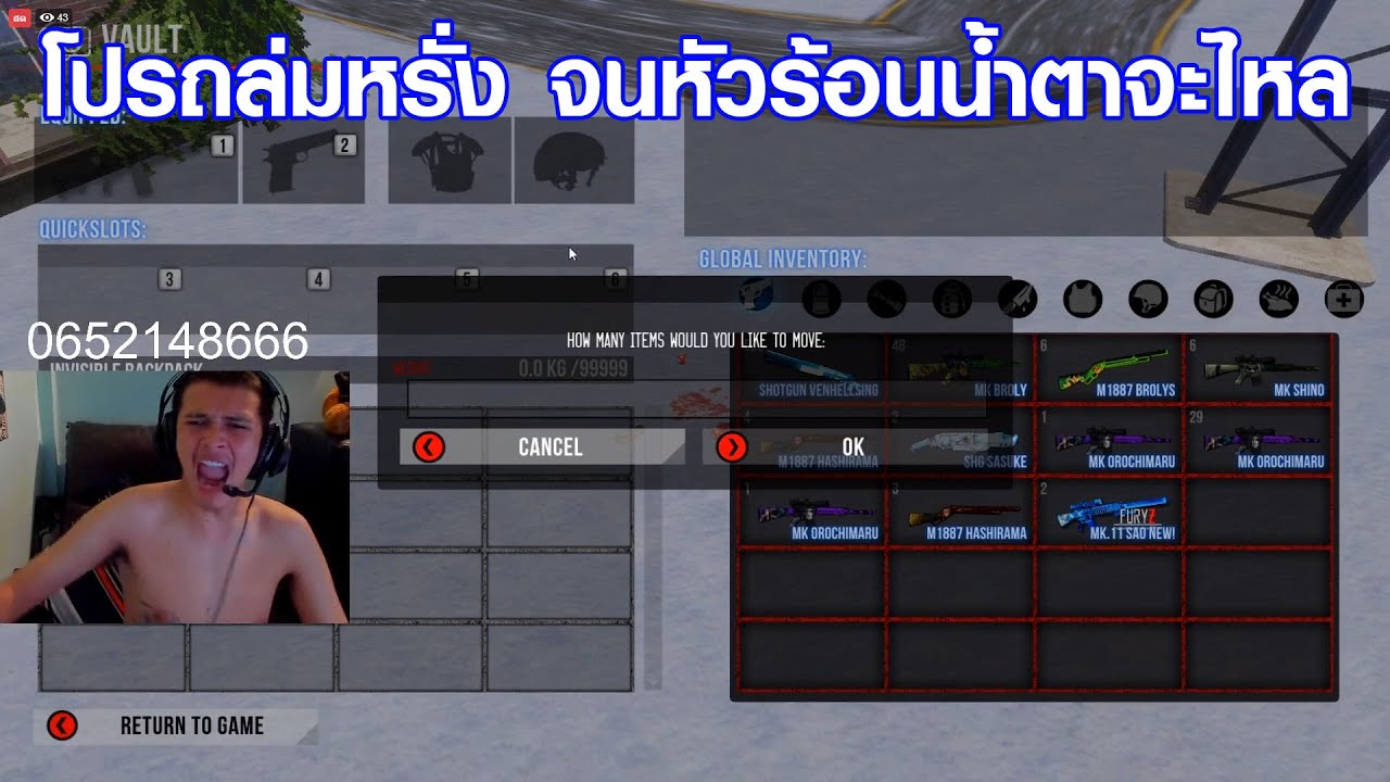 FuryZ - หรั่งหัวร้อนจัด โดนโปรหลอกหลอนทั้งสตรีม