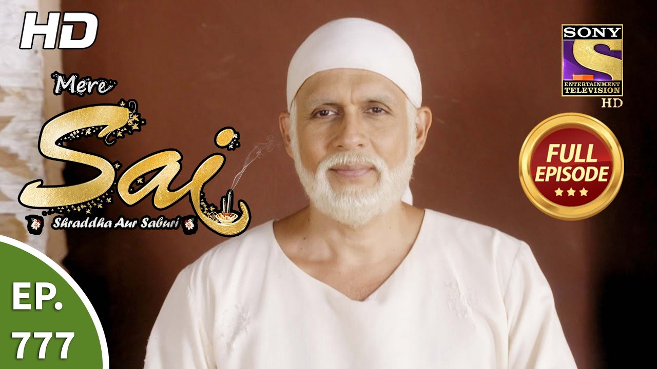 Mere Sai - Ep 777 - Full Episode - 1st January, 2021